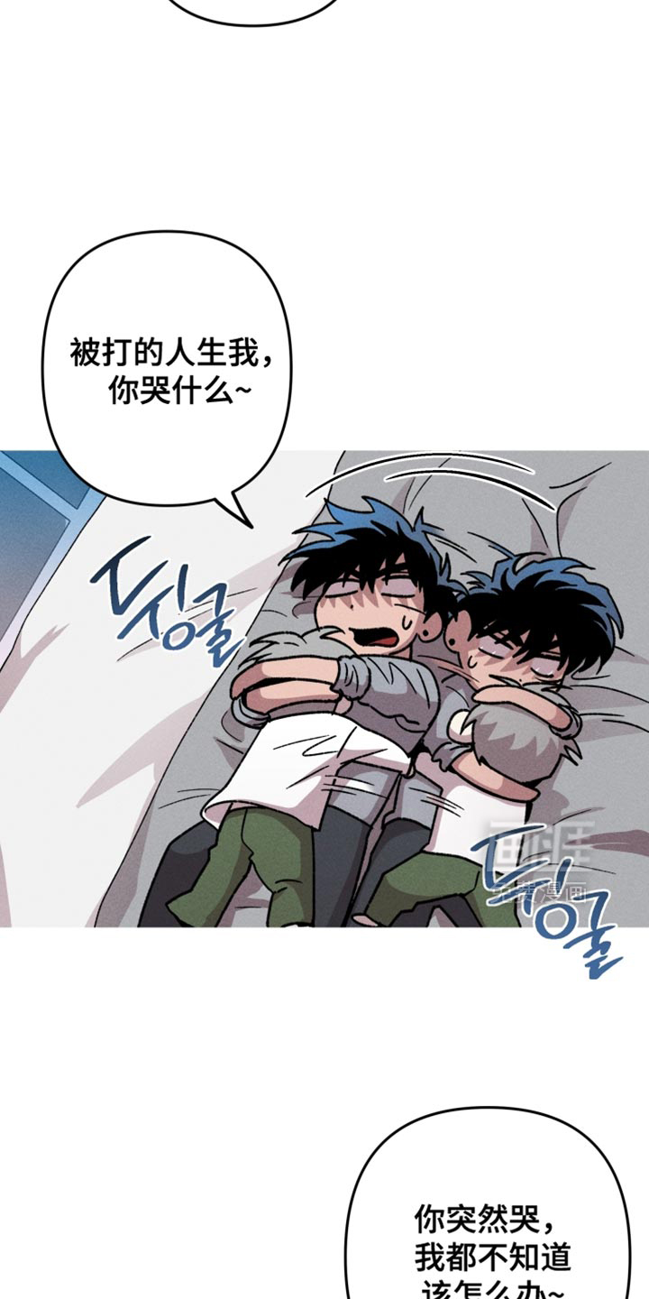 第147话10