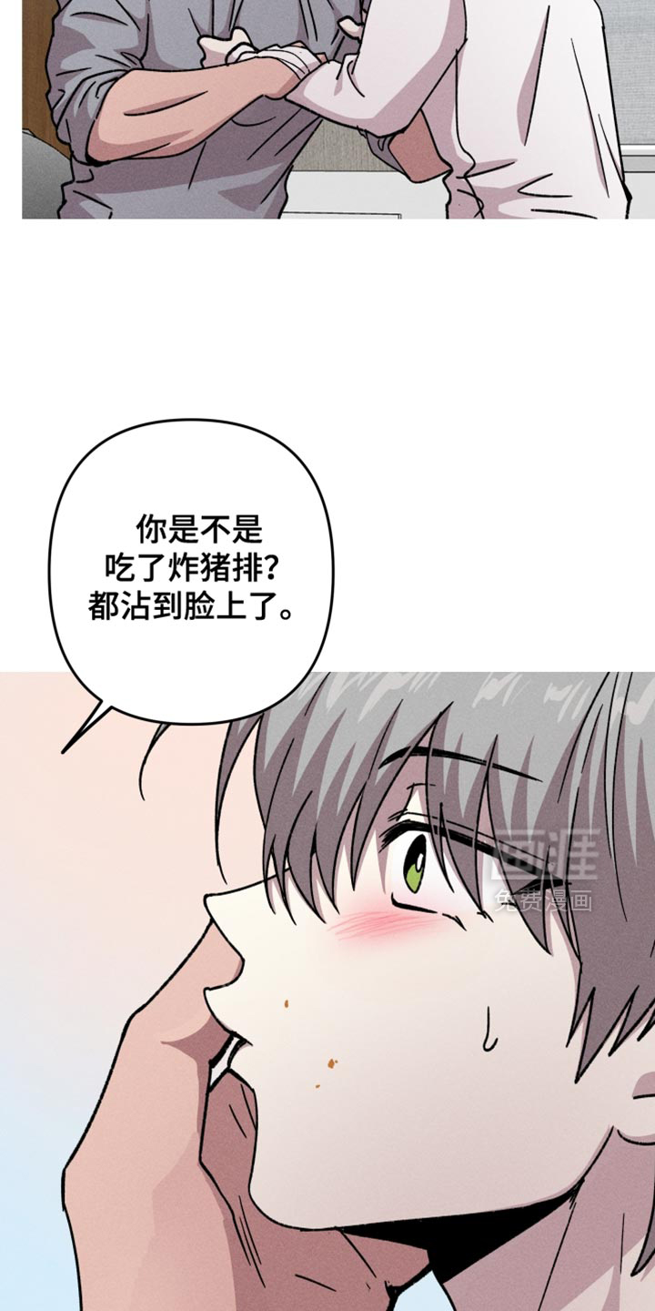 第146话6