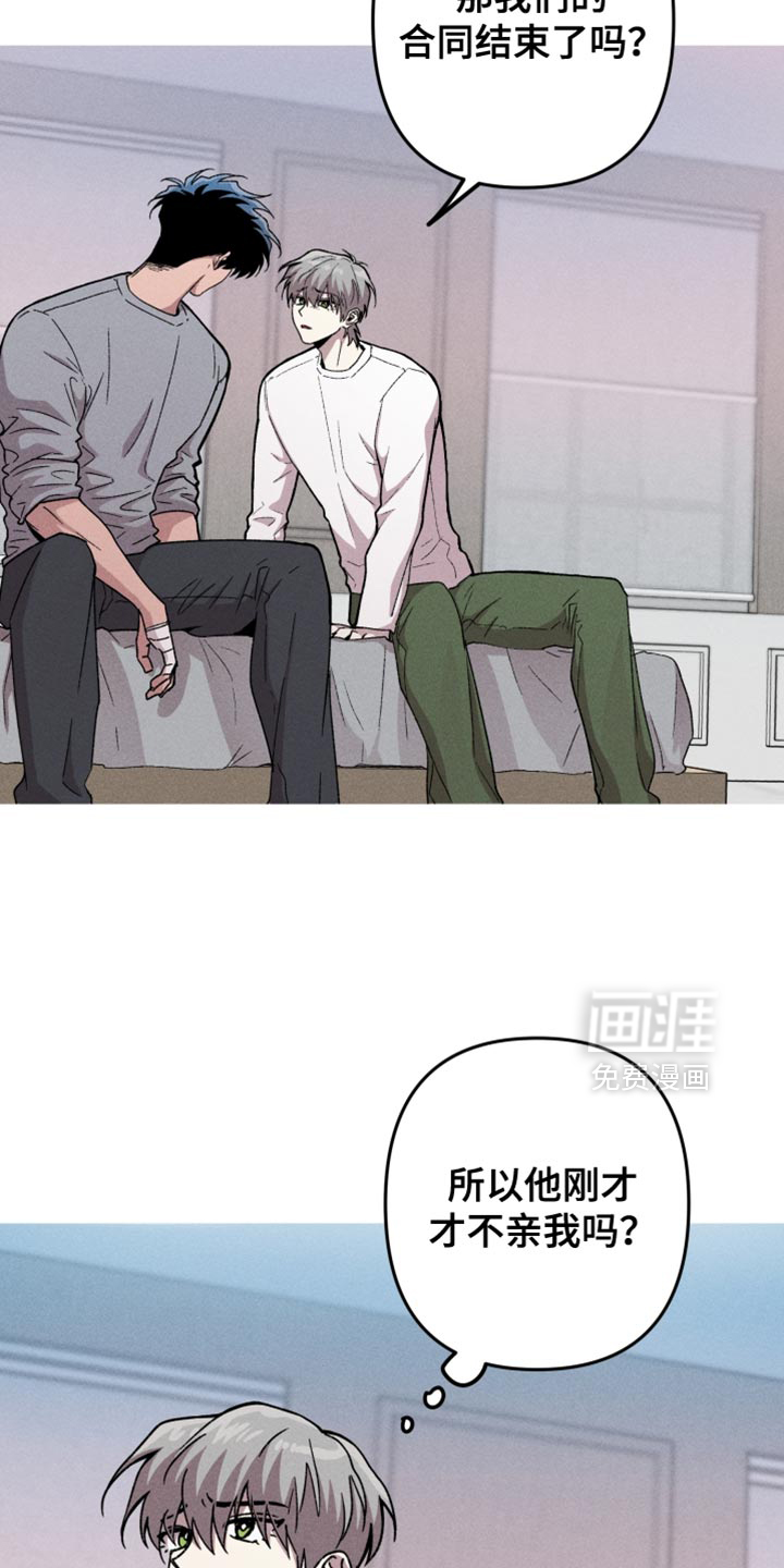 第146话10