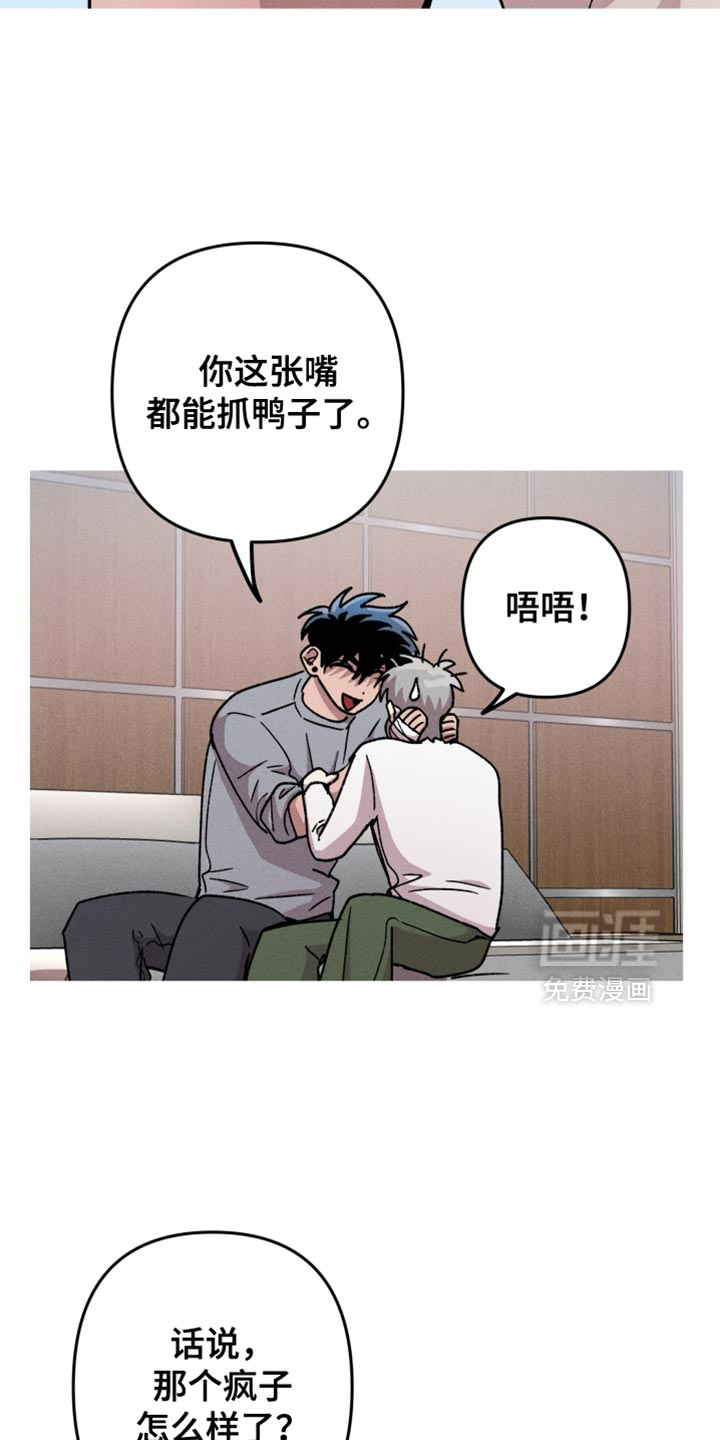 第146话7
