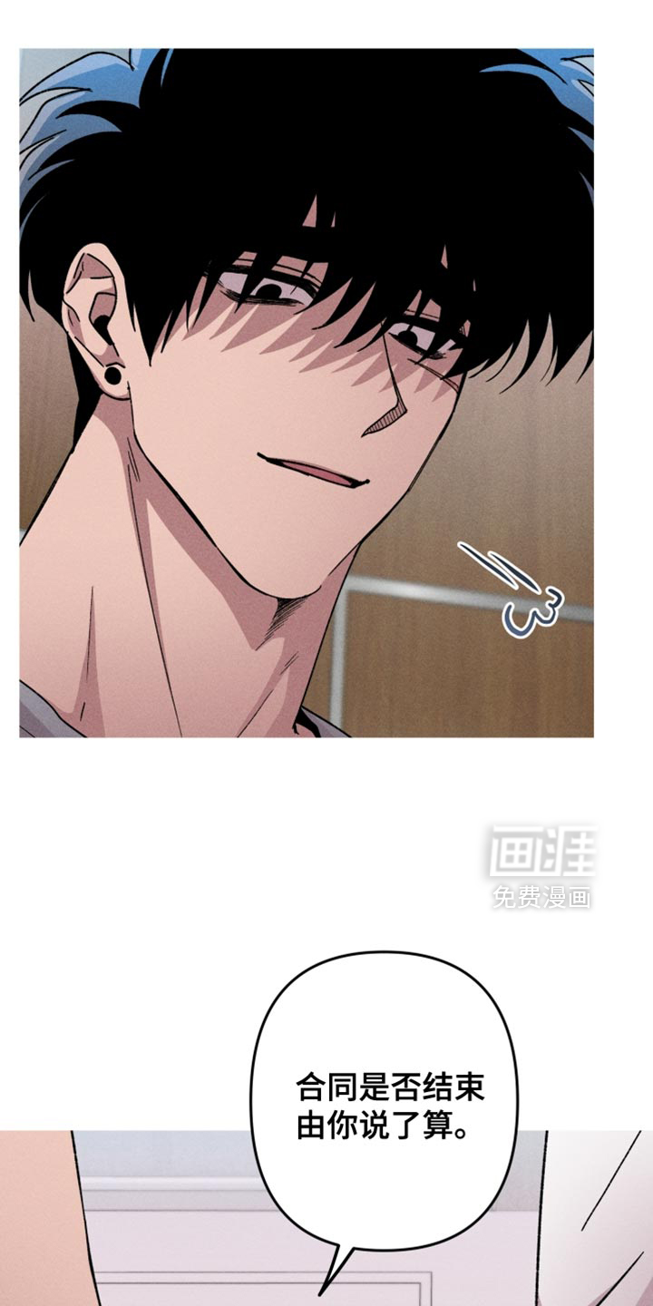第146话13
