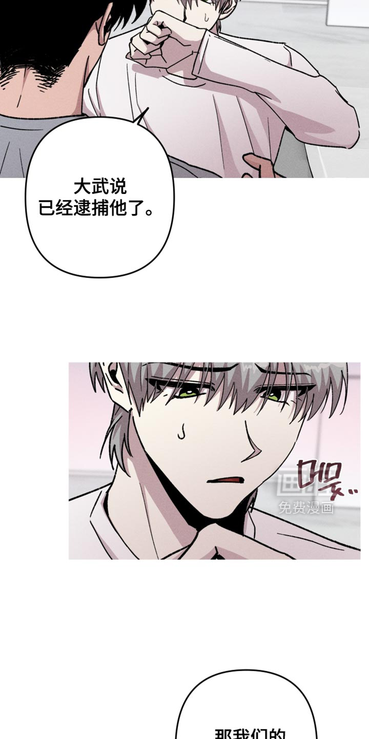 第146话9
