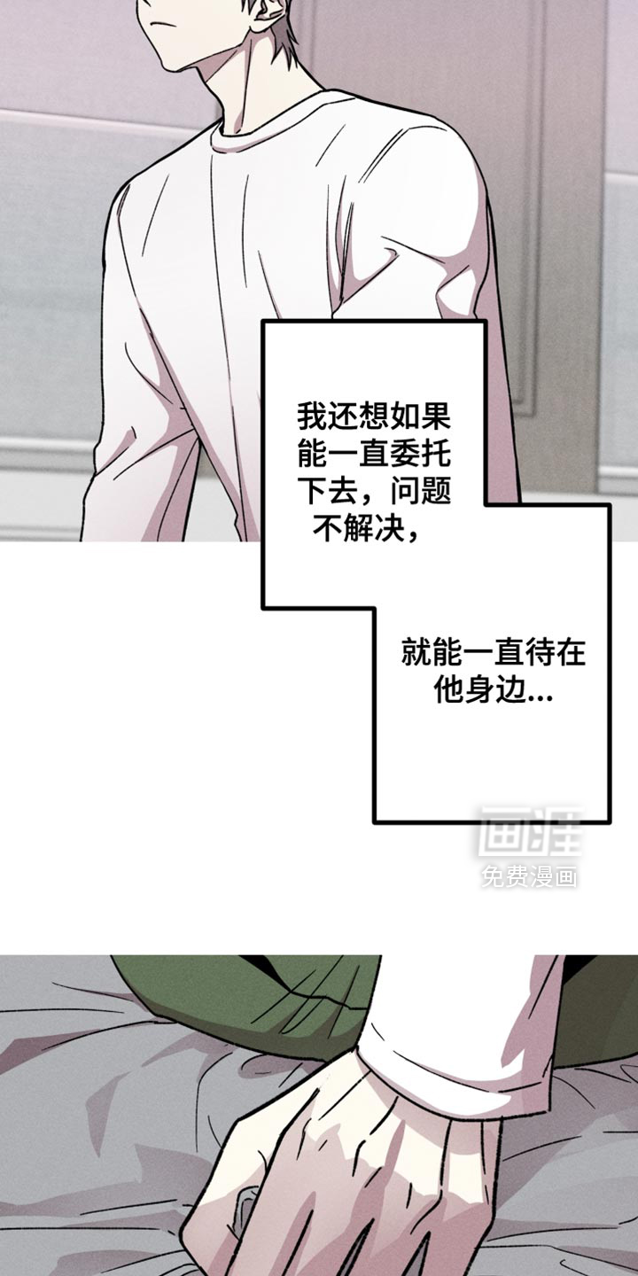 第146话11