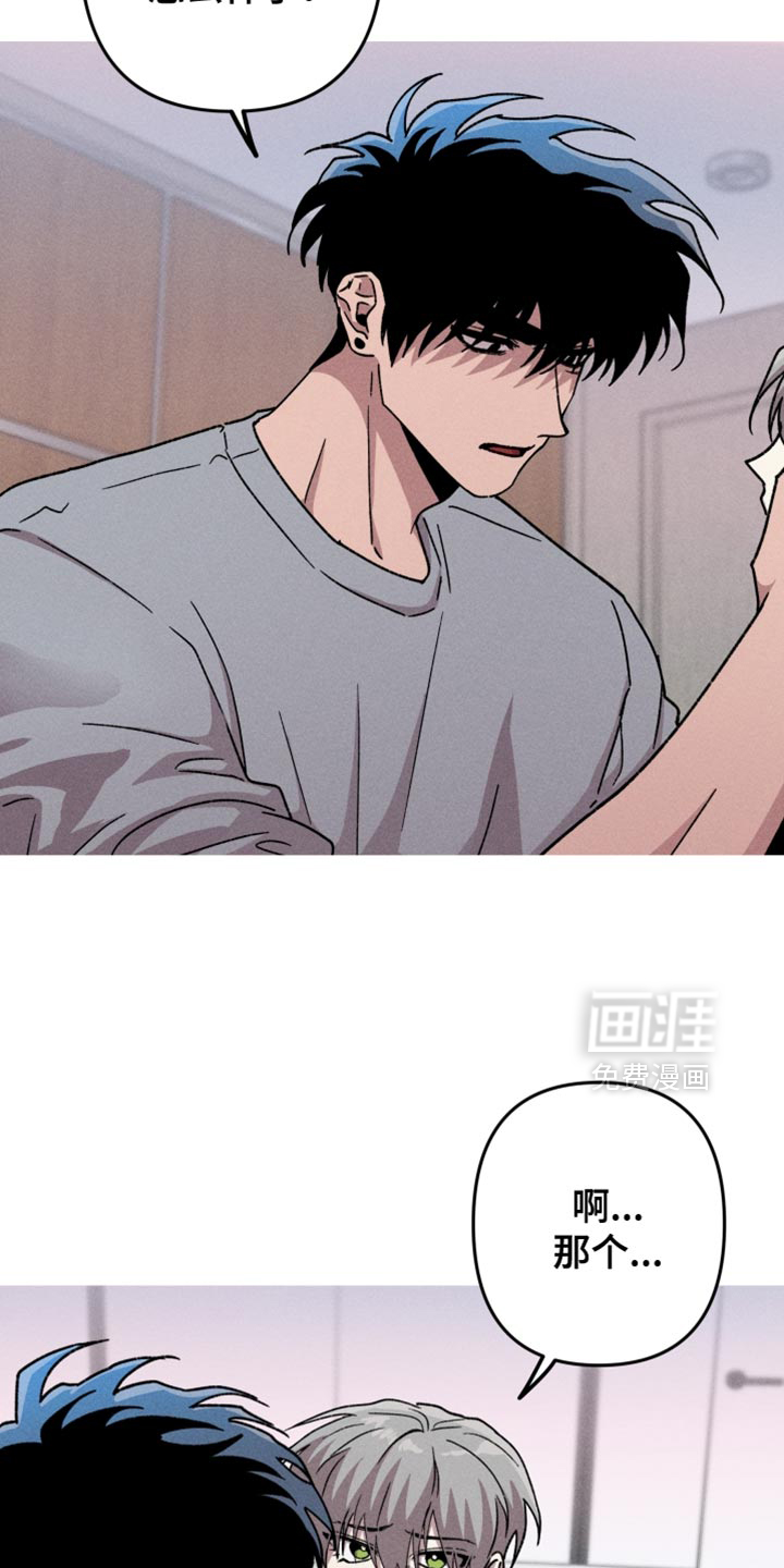 第146话8
