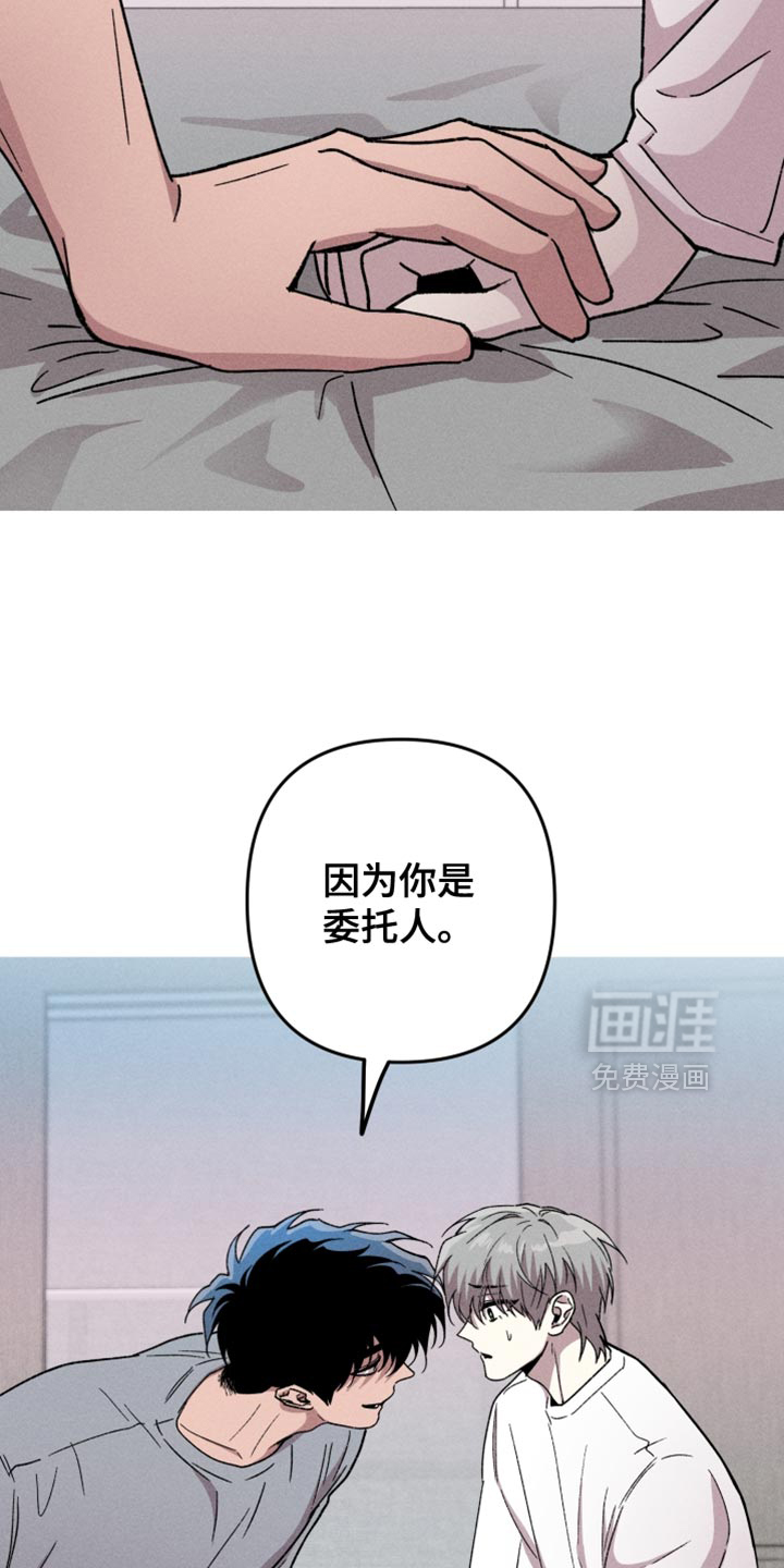 第146话14