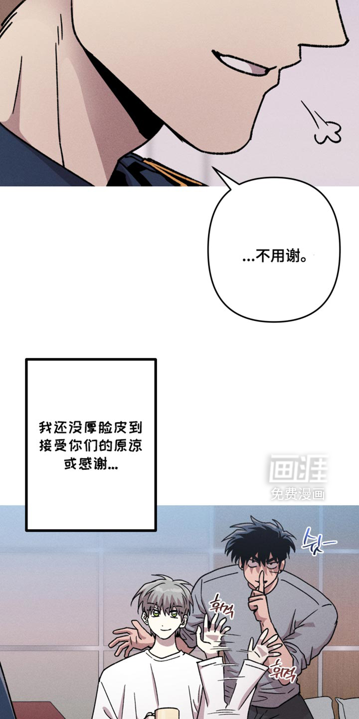 第145话13