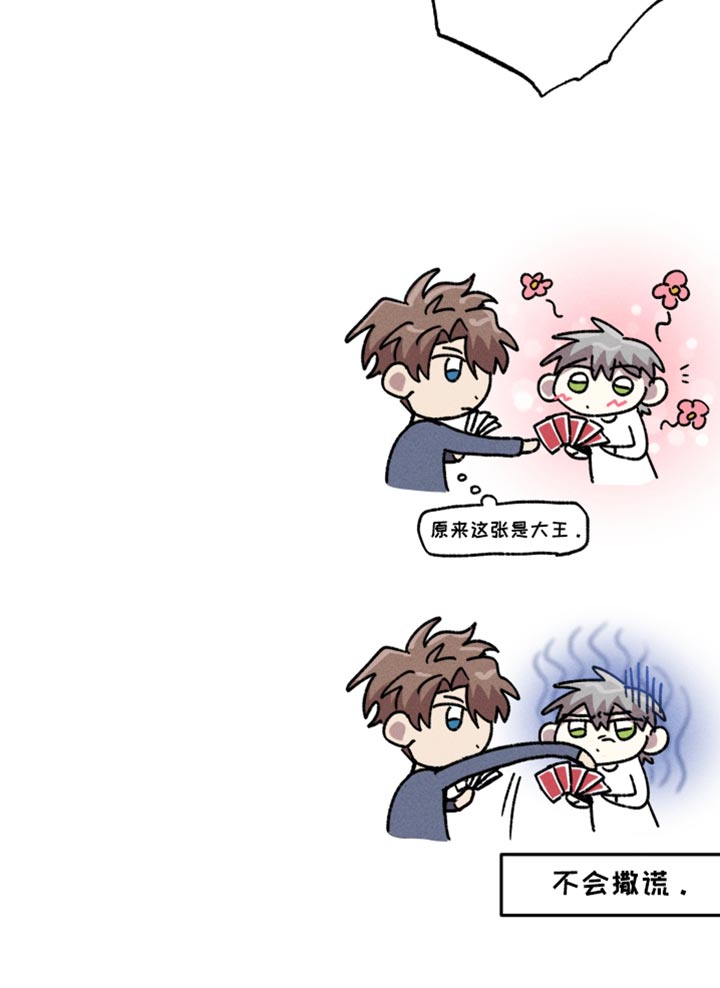 第145话16