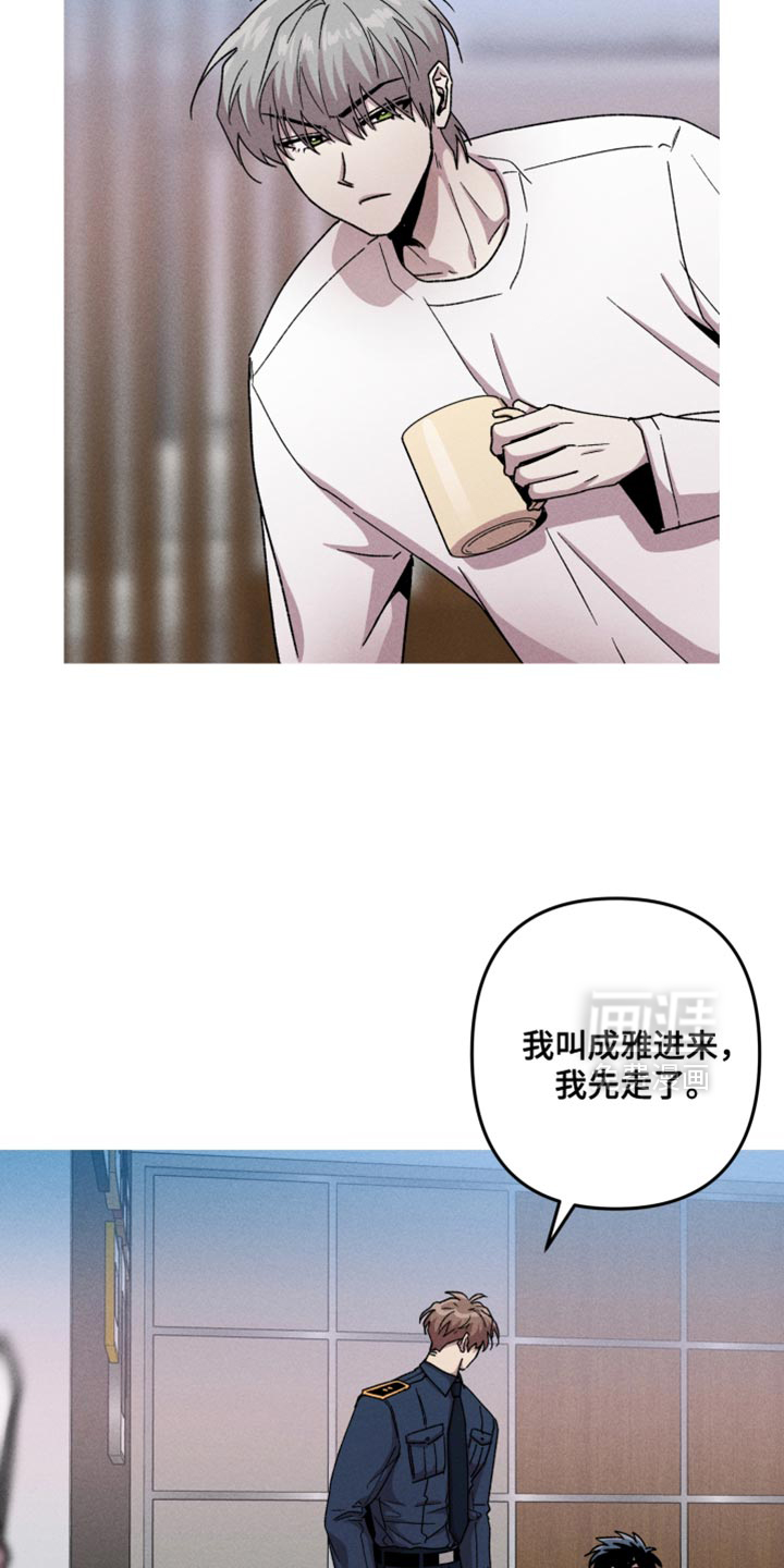第145话3