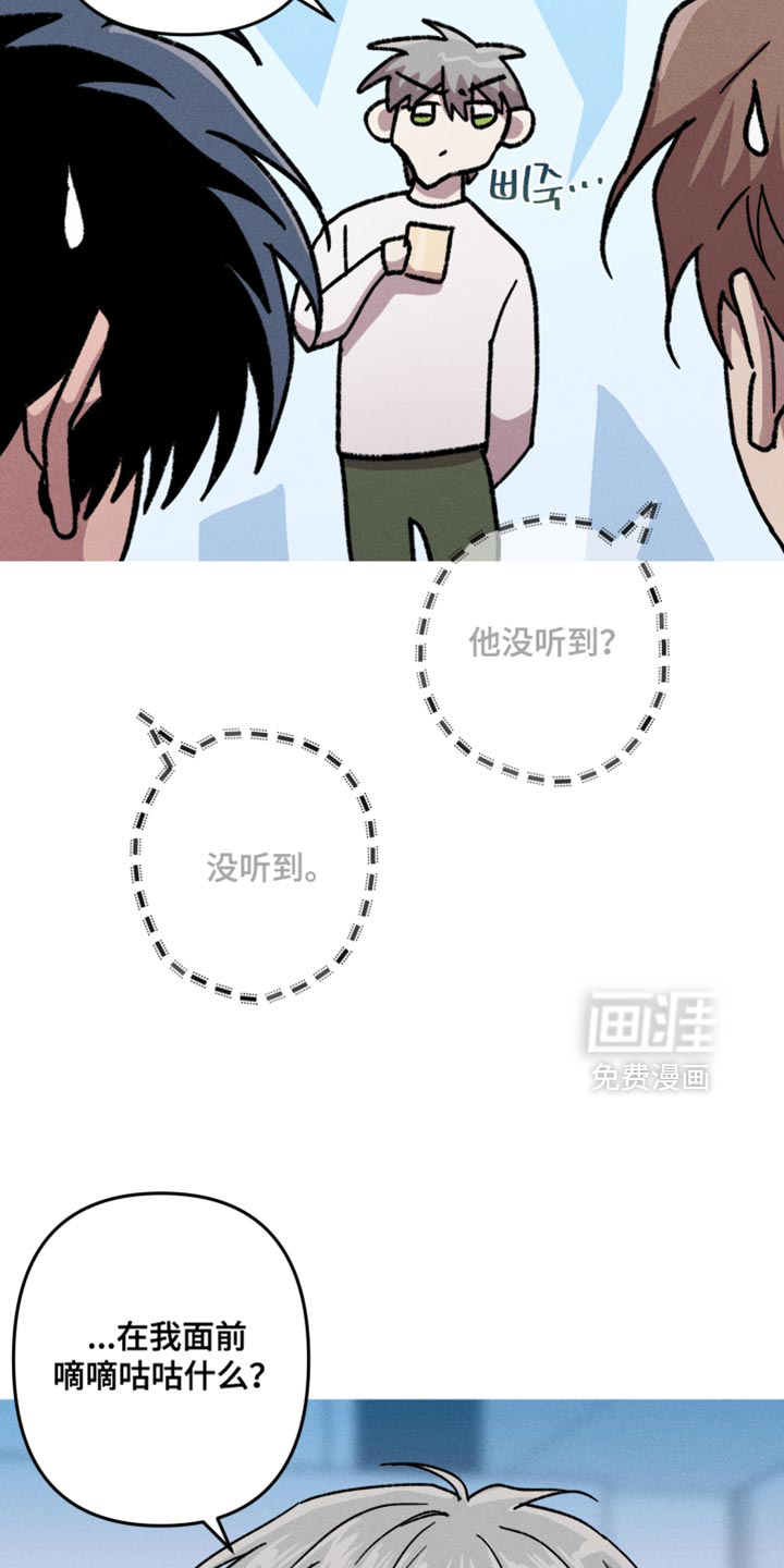 第145话7