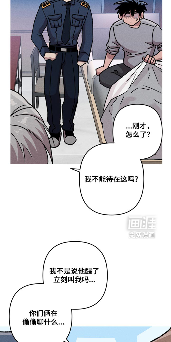 第145话6
