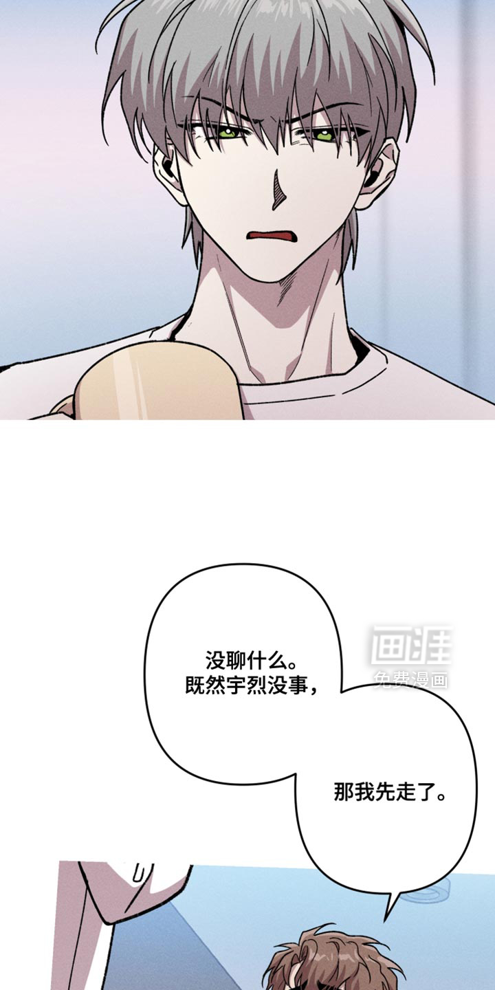第145话8
