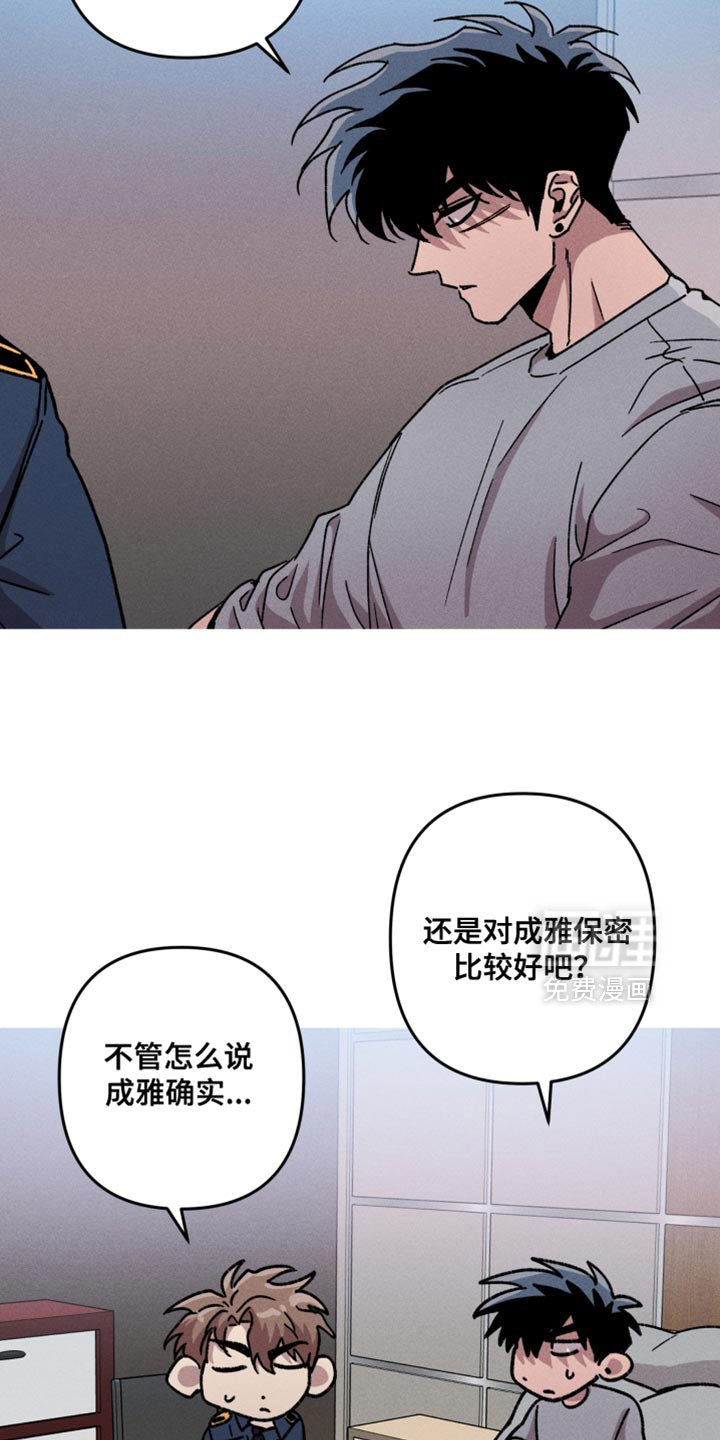 第144话14
