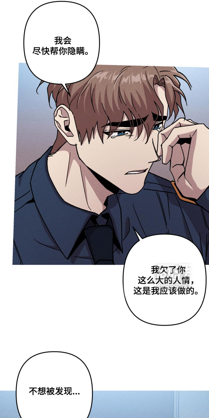 第144话13