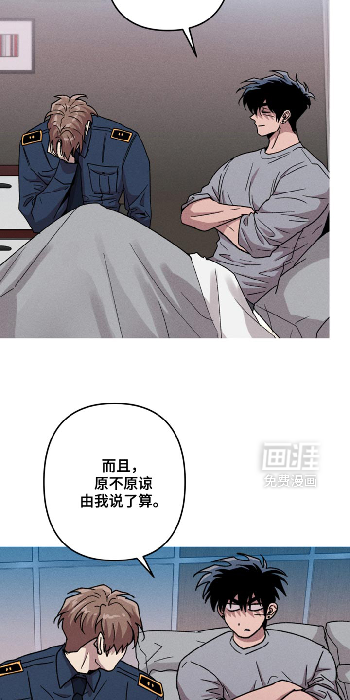 第144话8