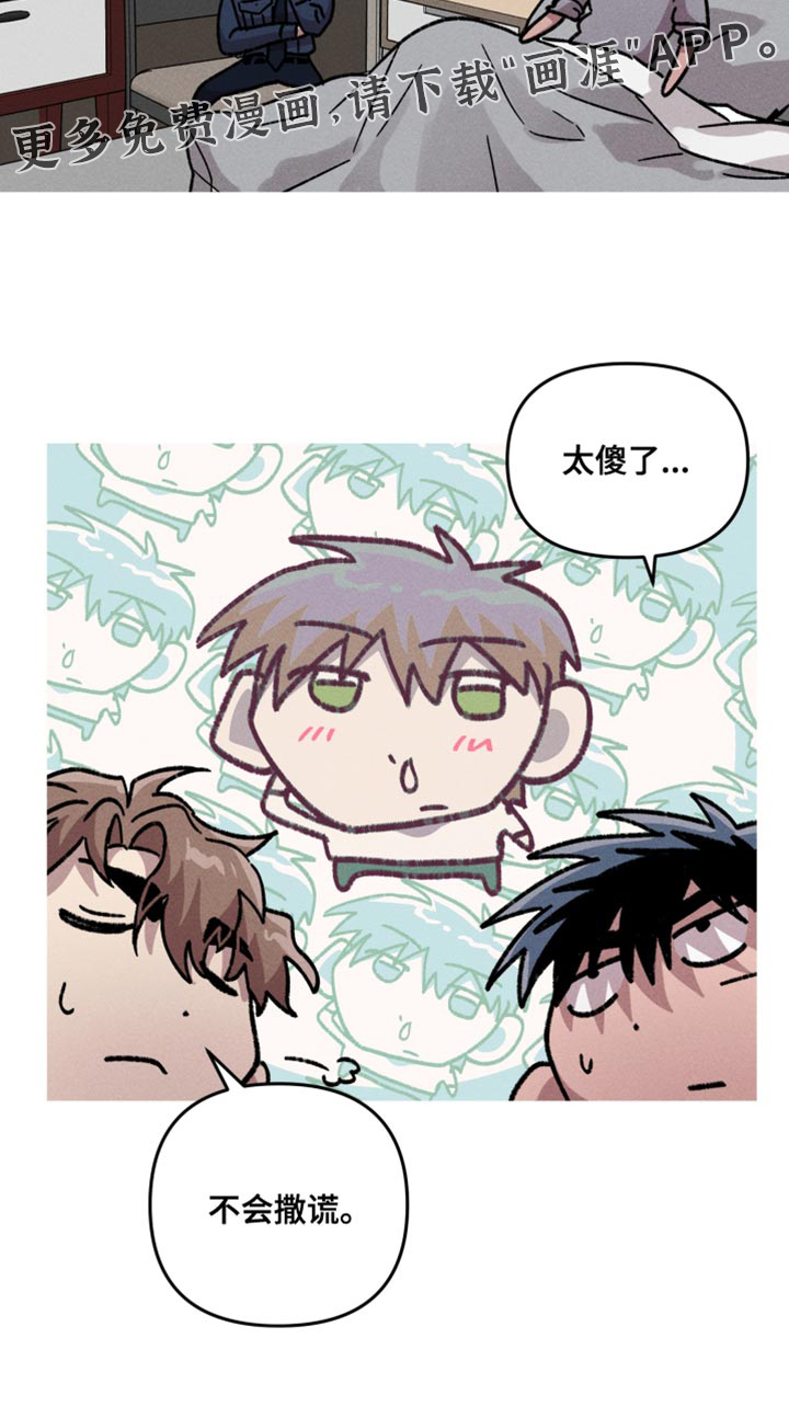 第144话15