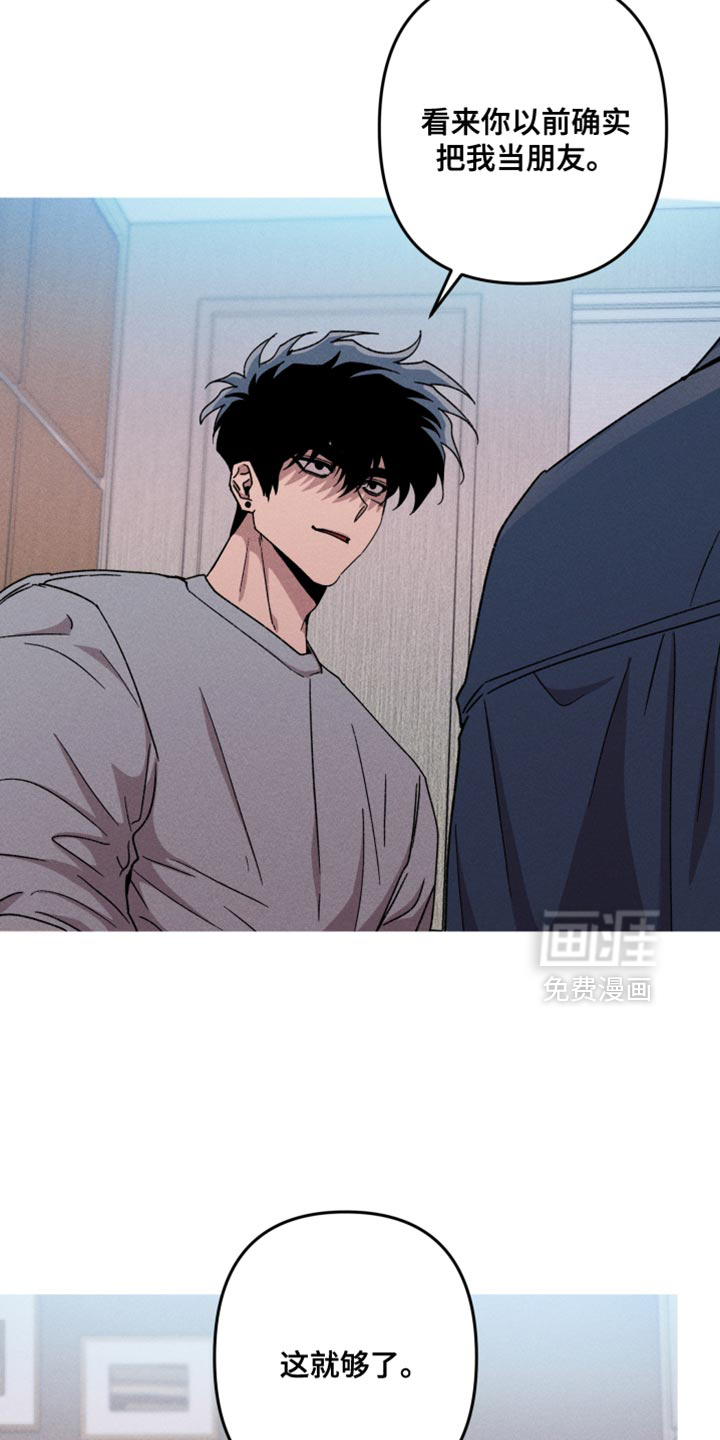 第144话7