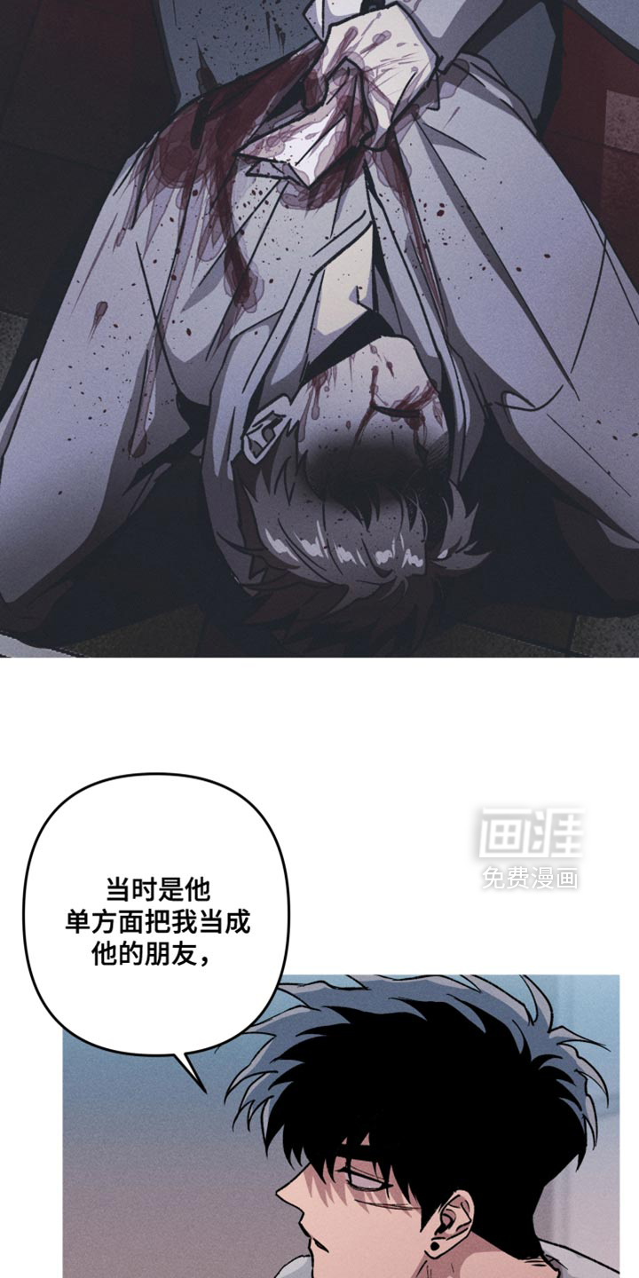 第143话8