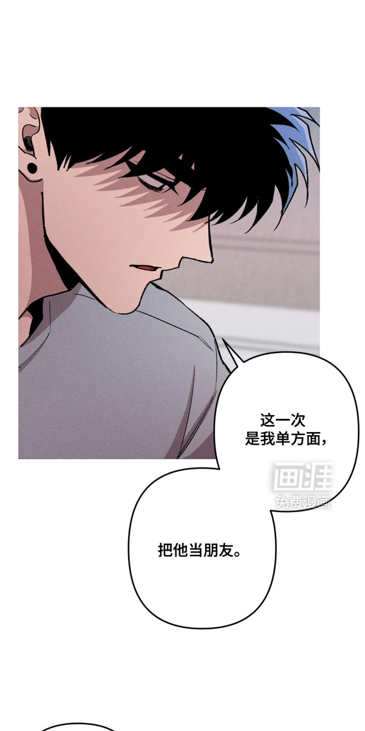 第143话14