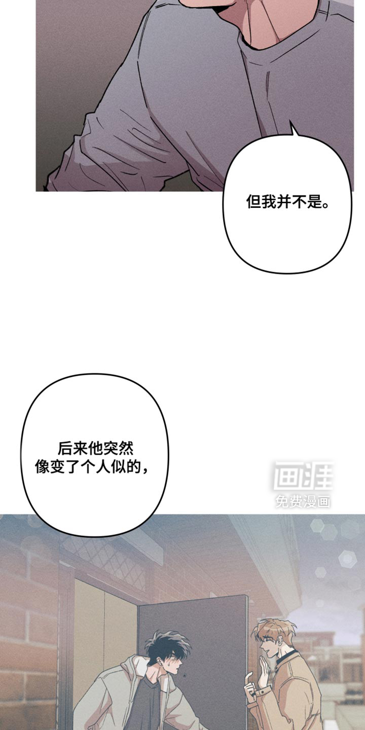 第143话9
