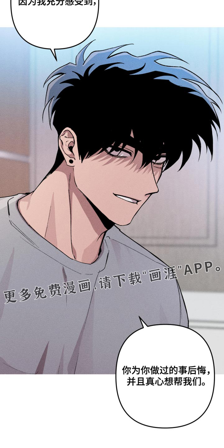 第143话16