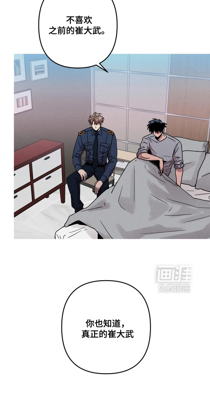 第143话5