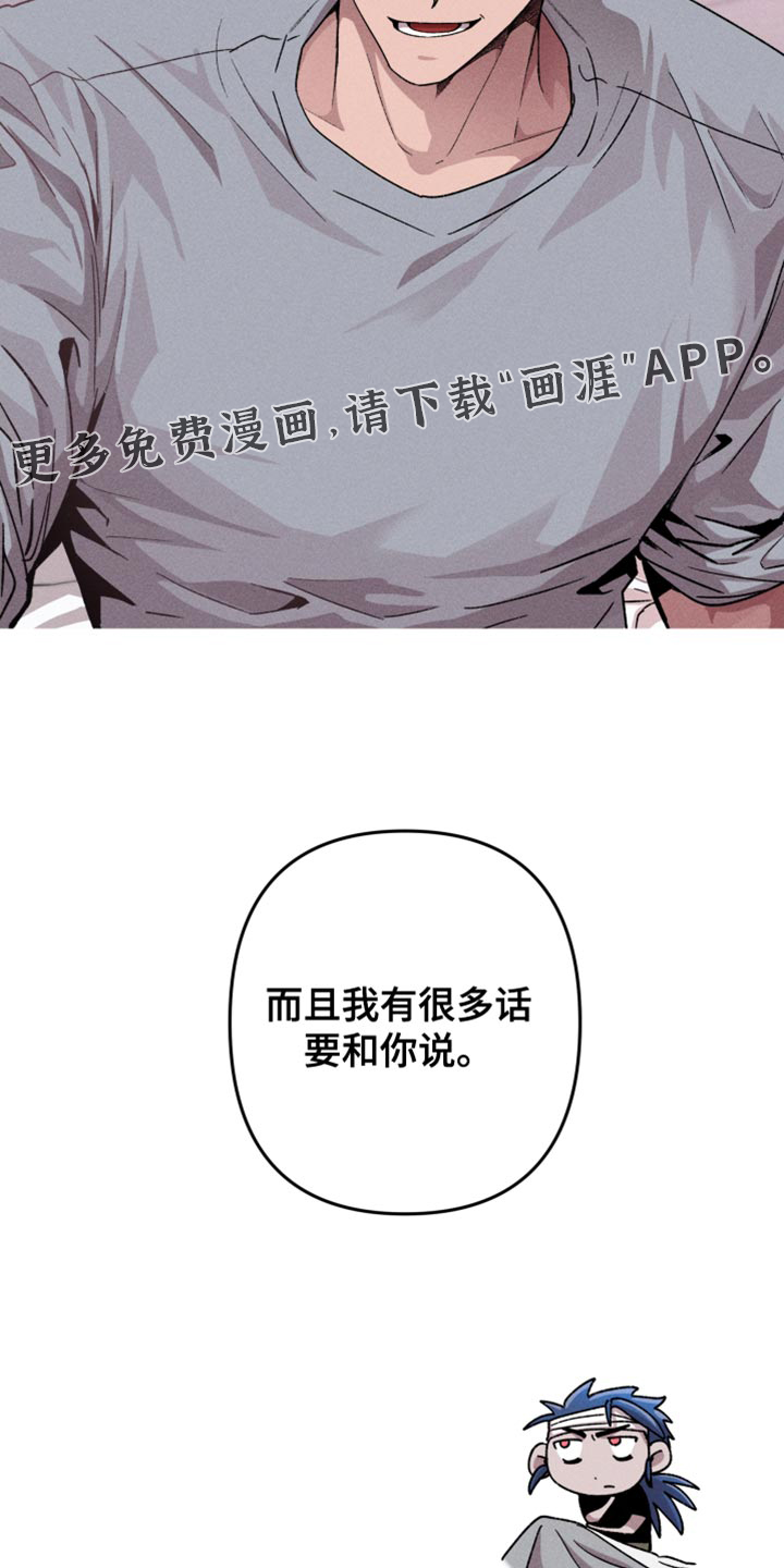 第142话16