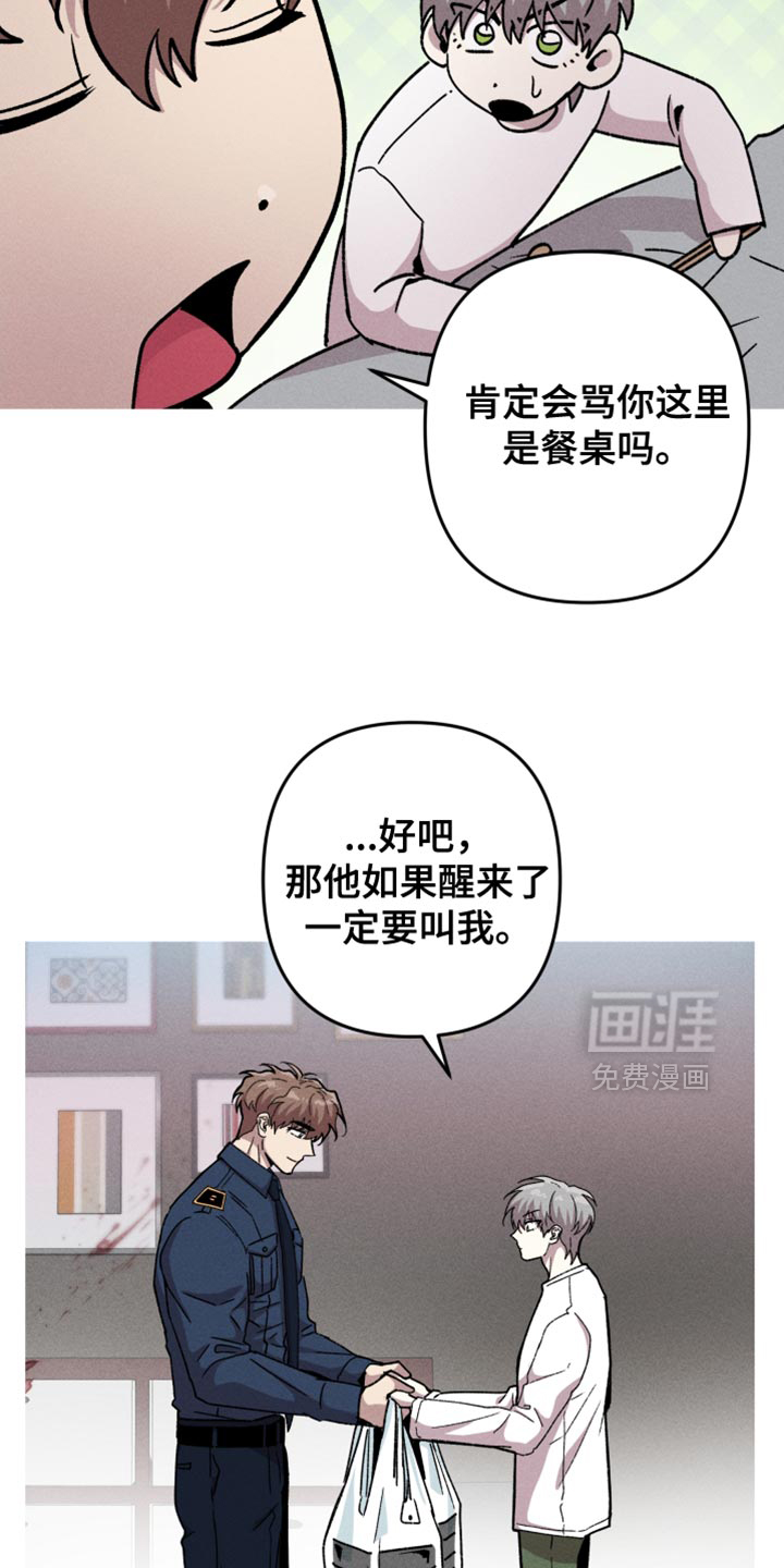 第142话11