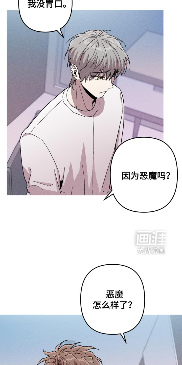 第142话7