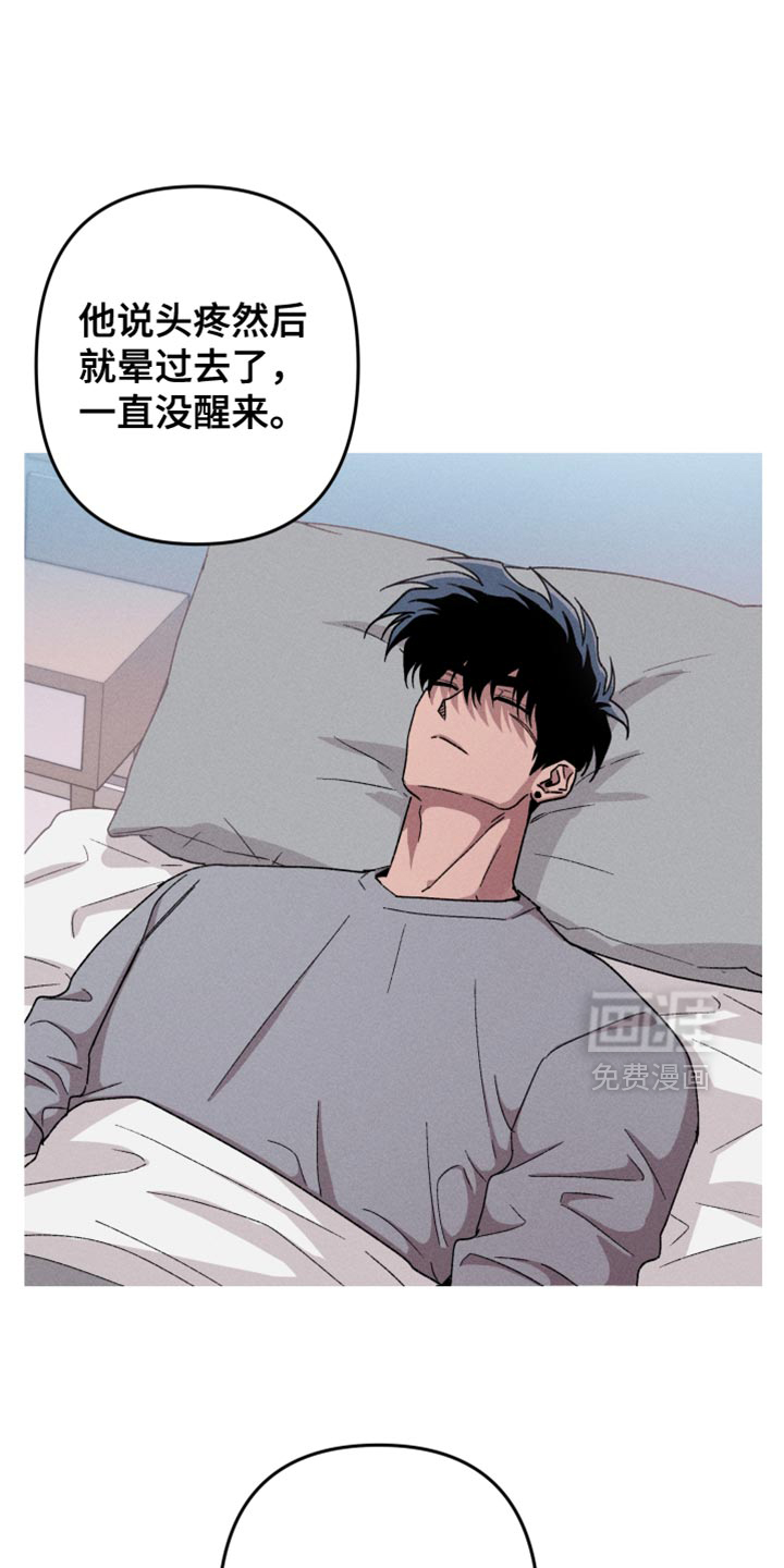 第142话5