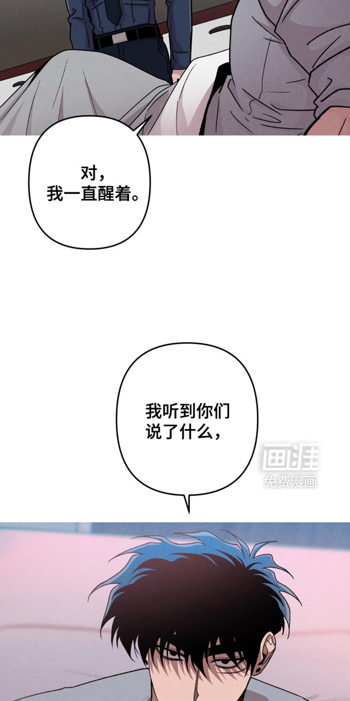 第142话15