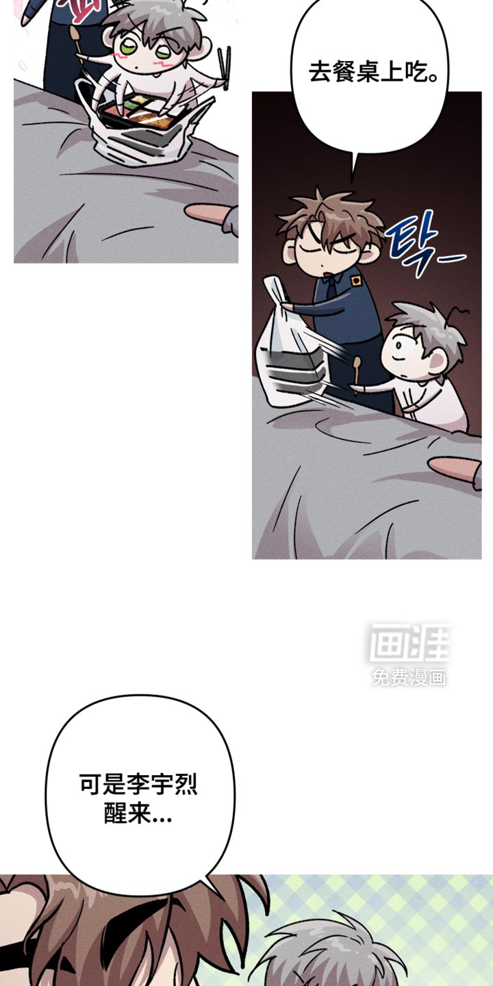 第142话10