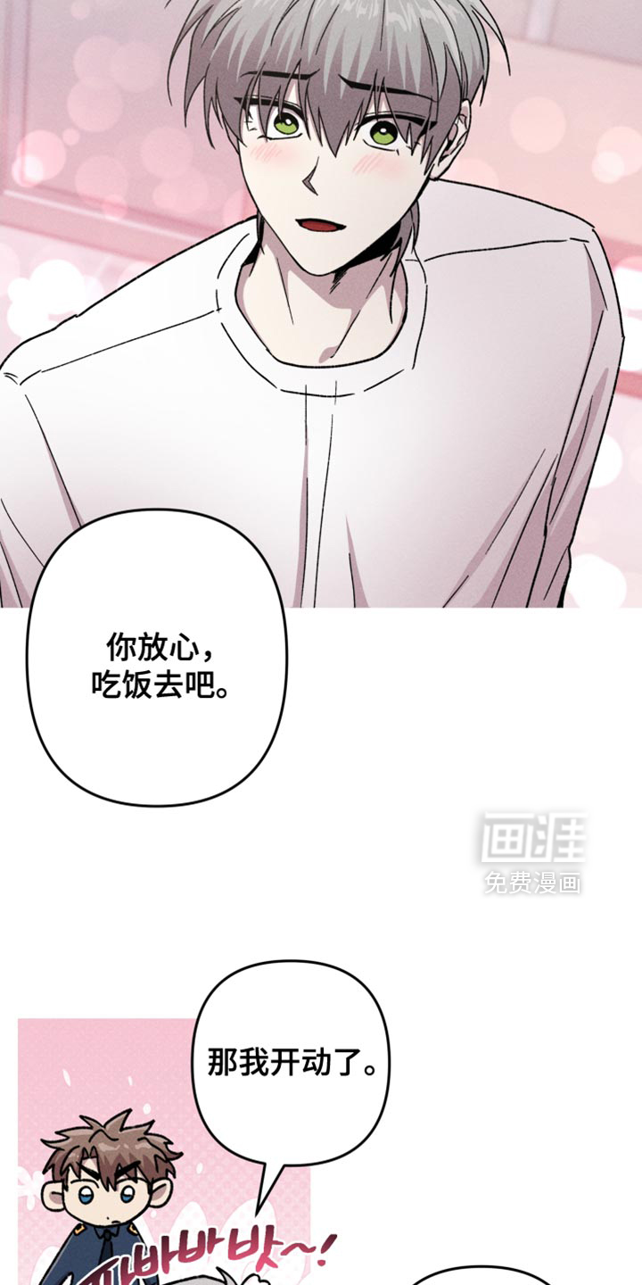 第142话9