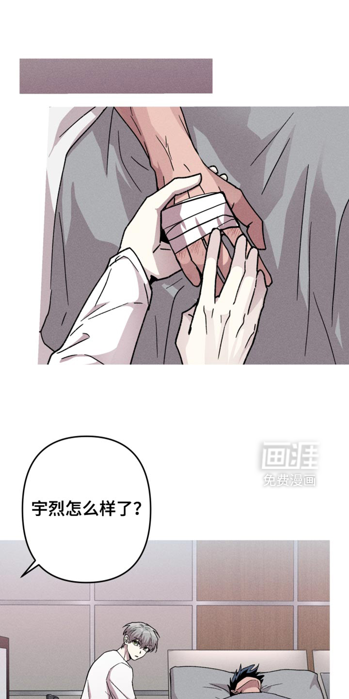 第142话3