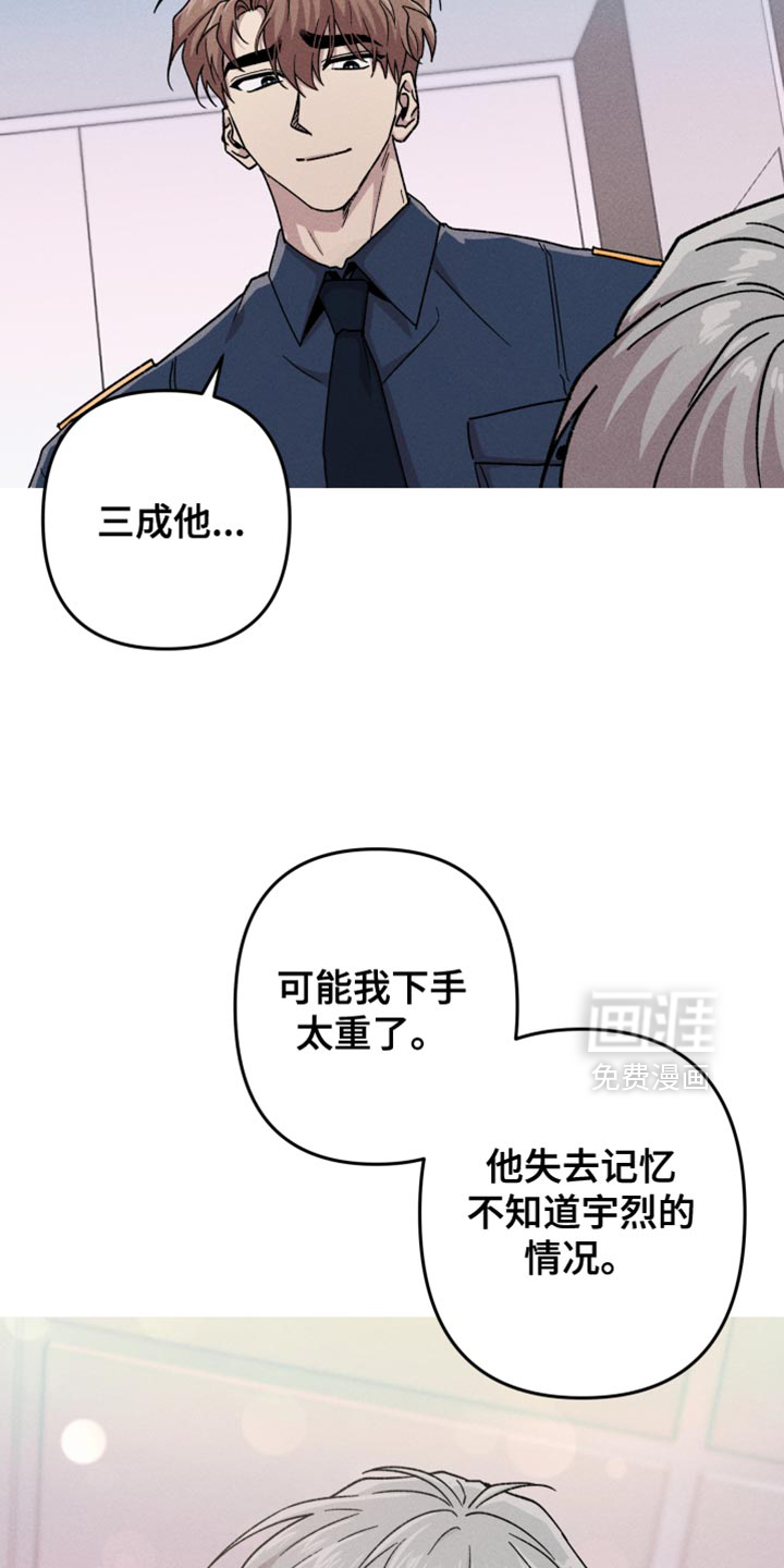 第142话8