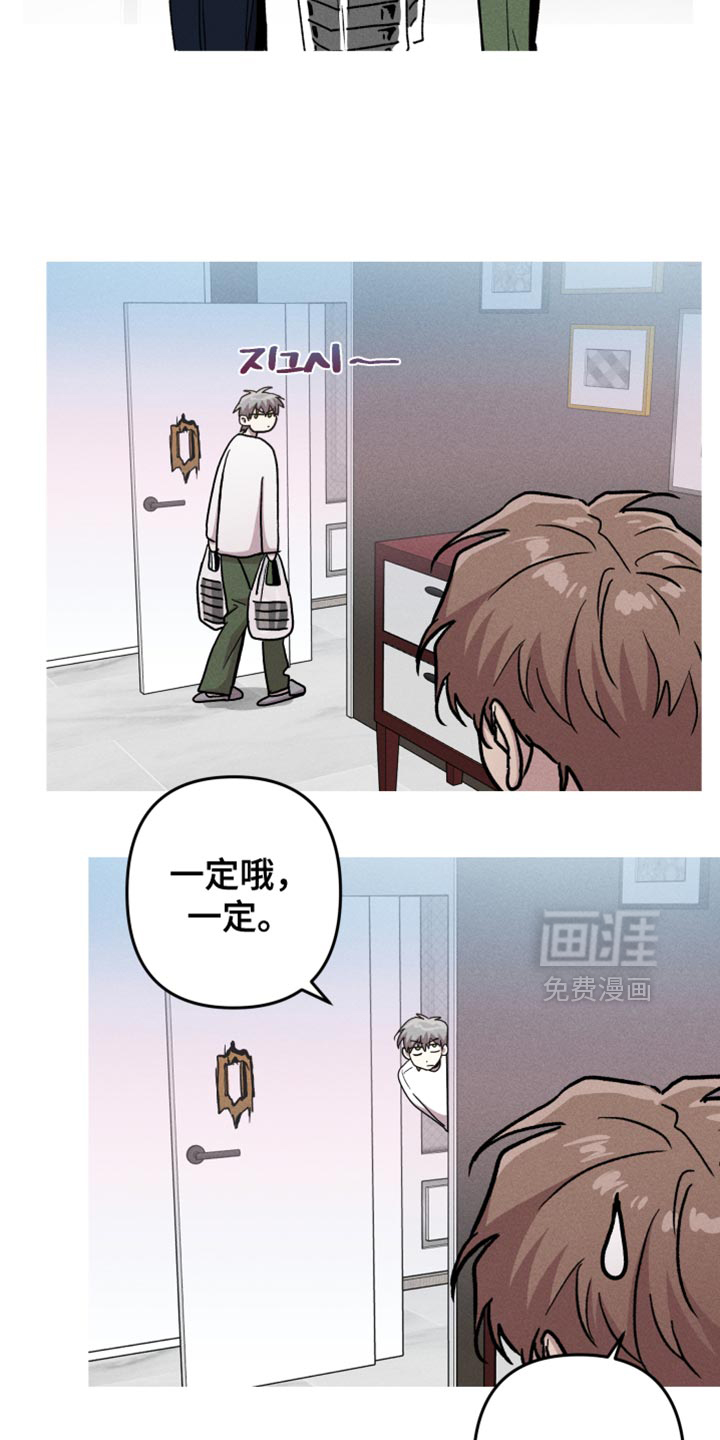 第142话12