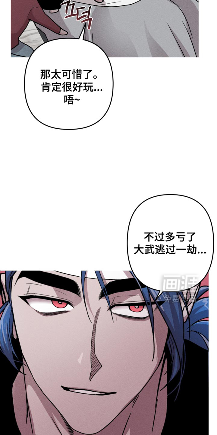 第141话2