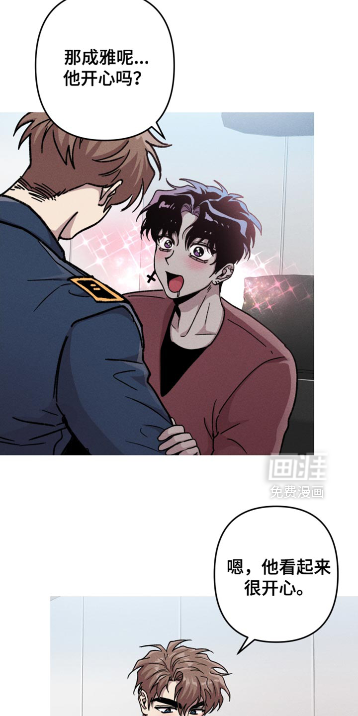 第141话13