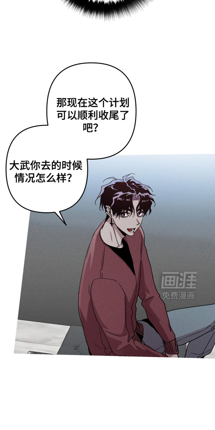 第141话6