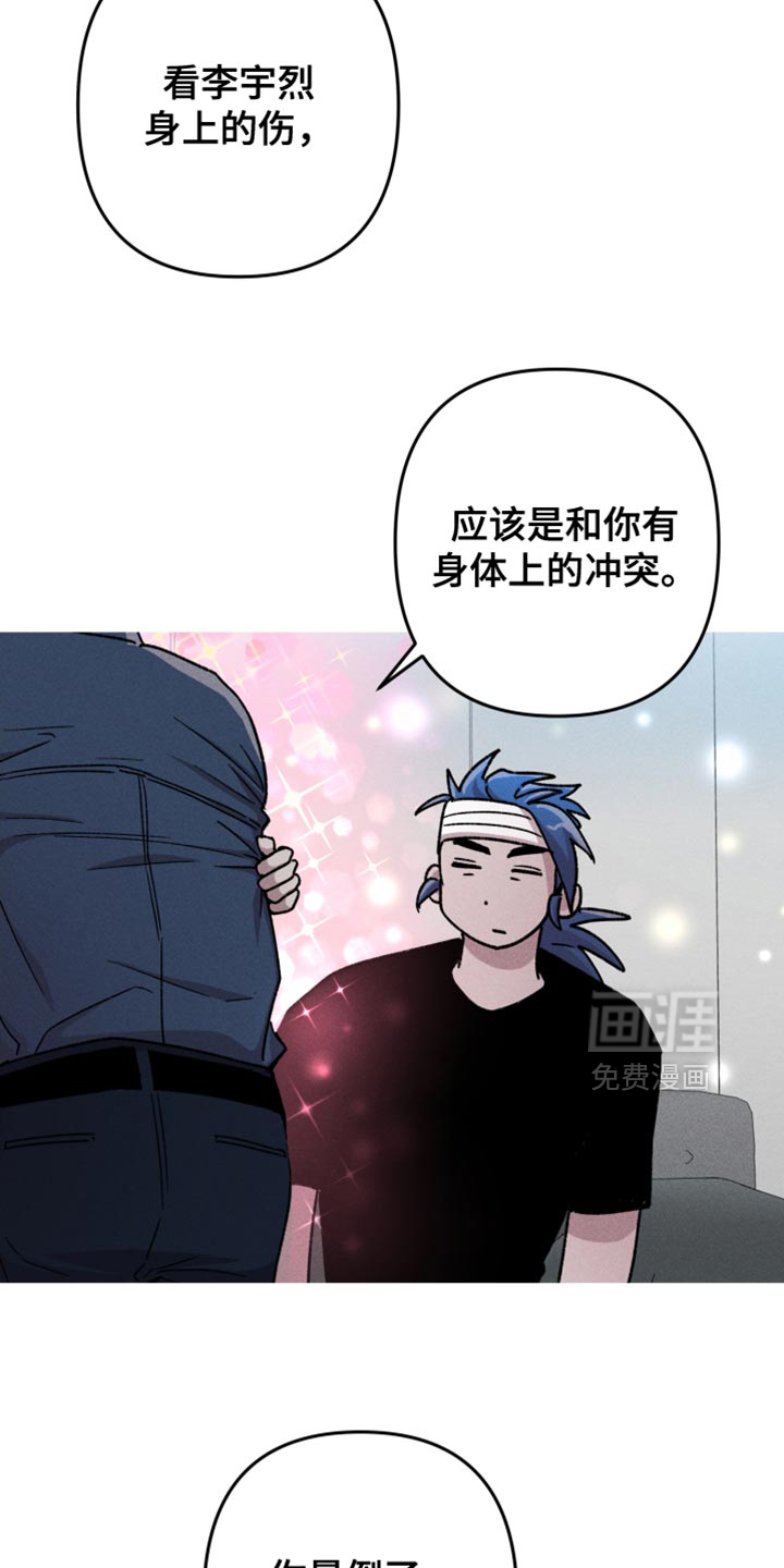 第141话11