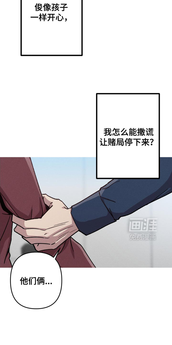 第141话9