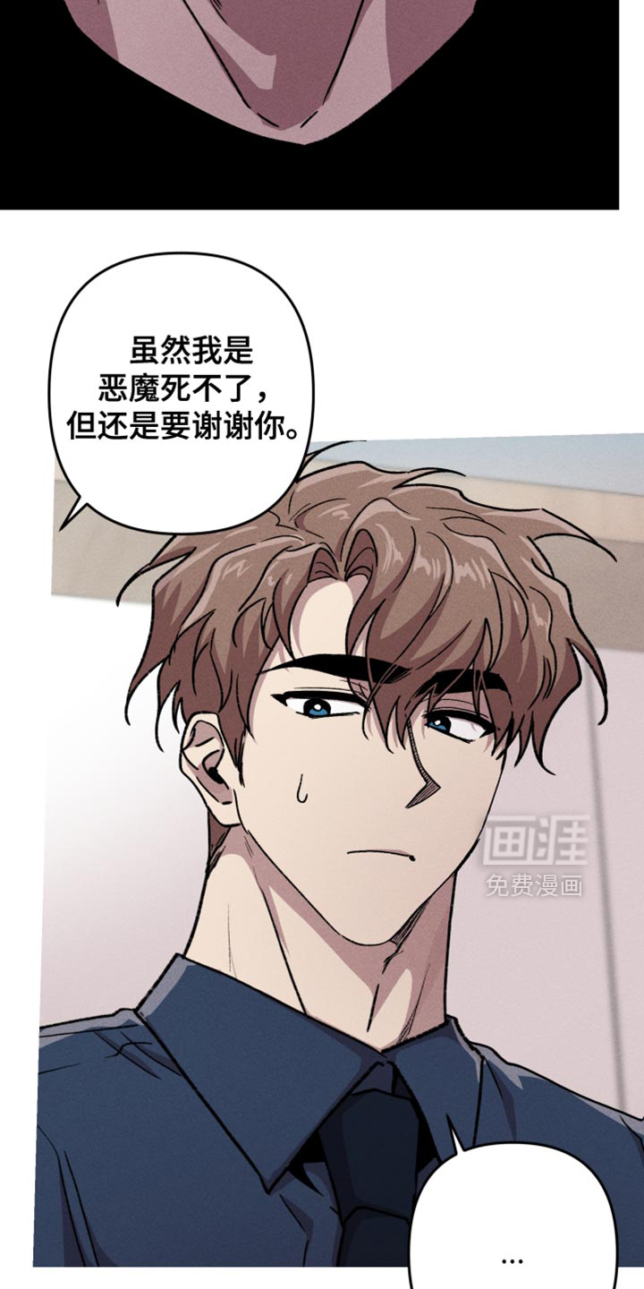 第141话3