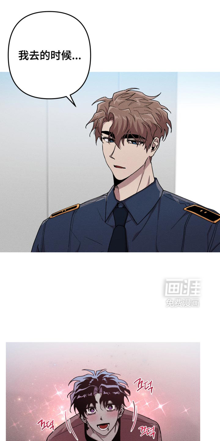 第141话7