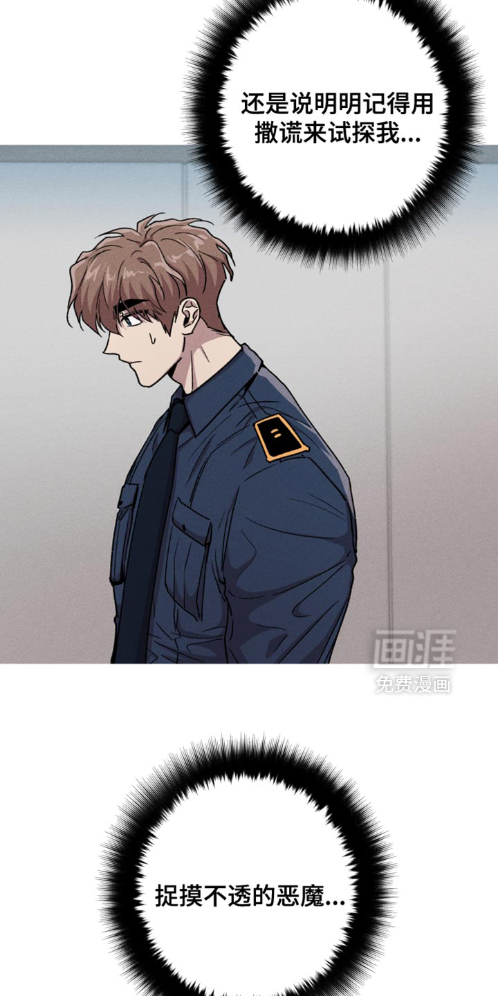 第141话5