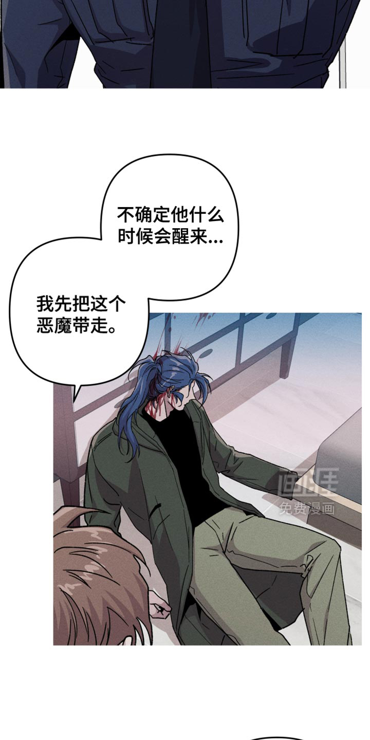 第140话8