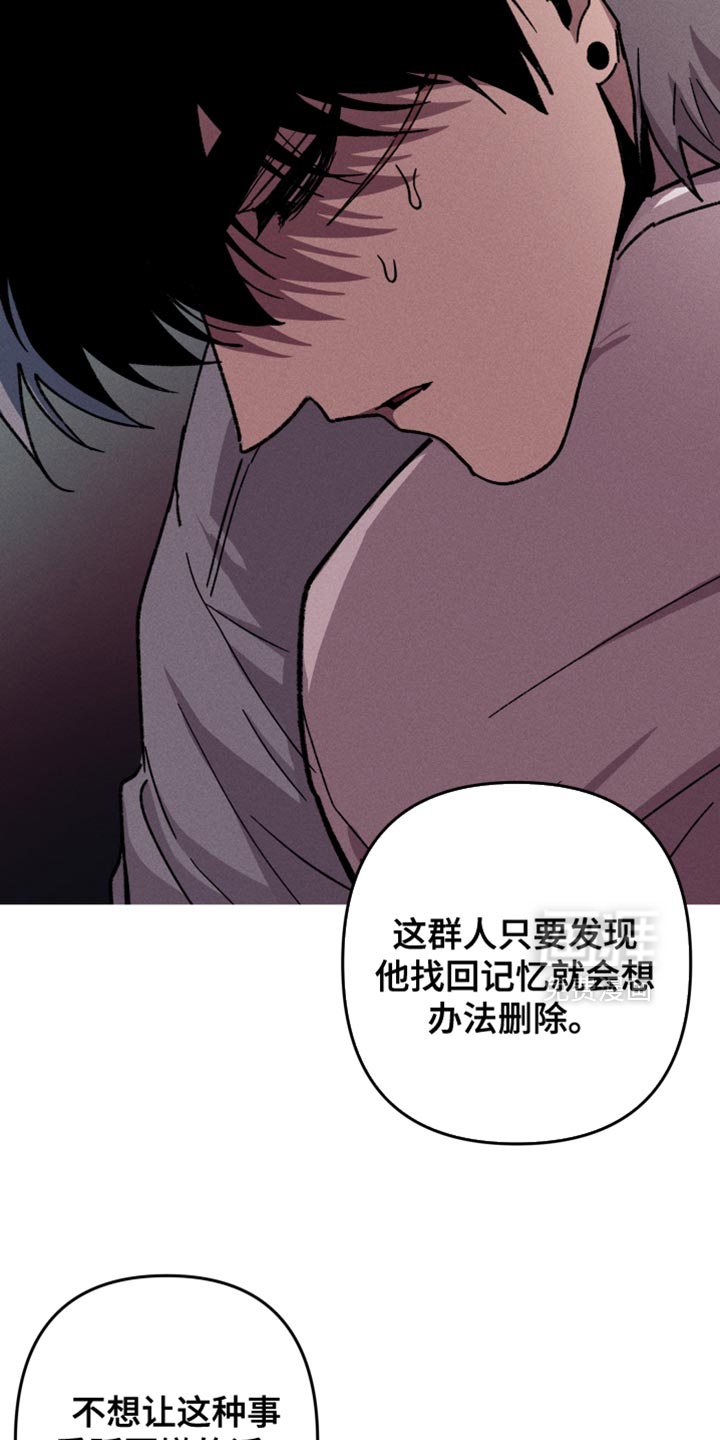 第140话10