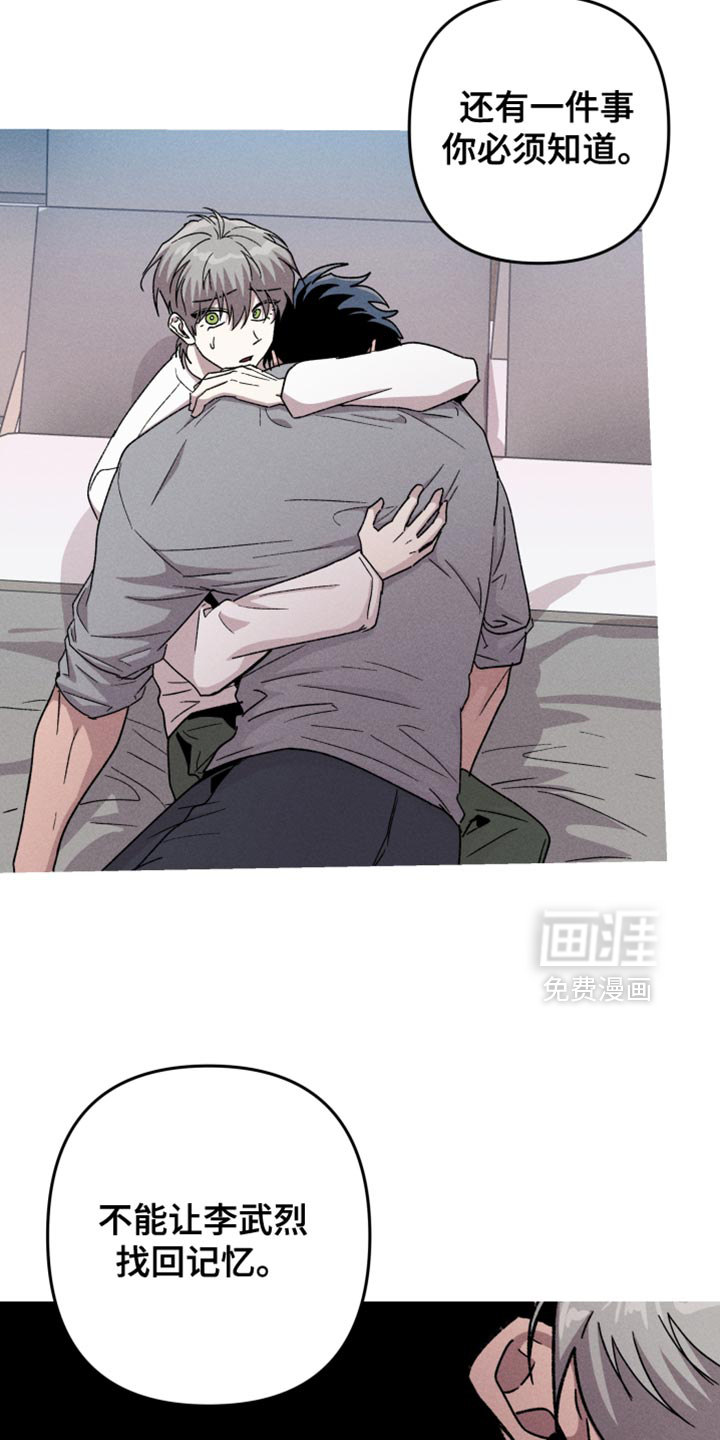 第140话9