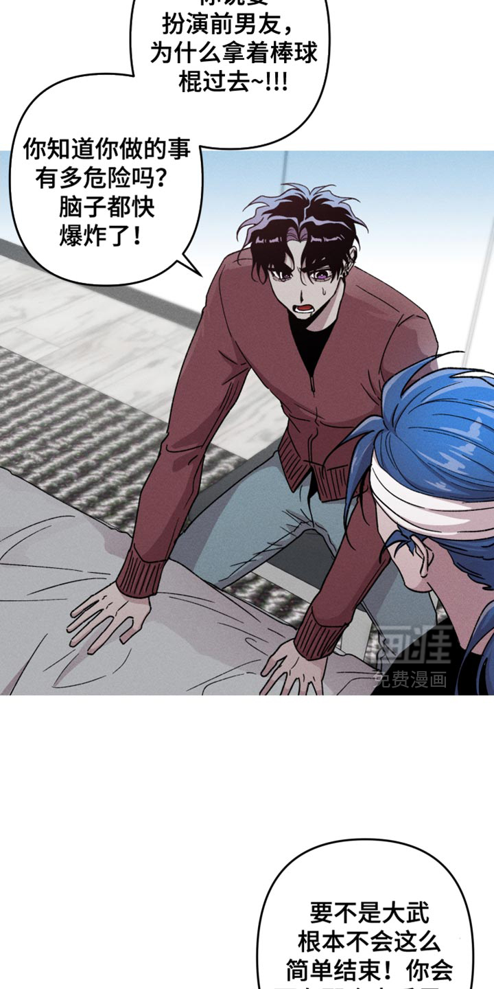 第140话14
