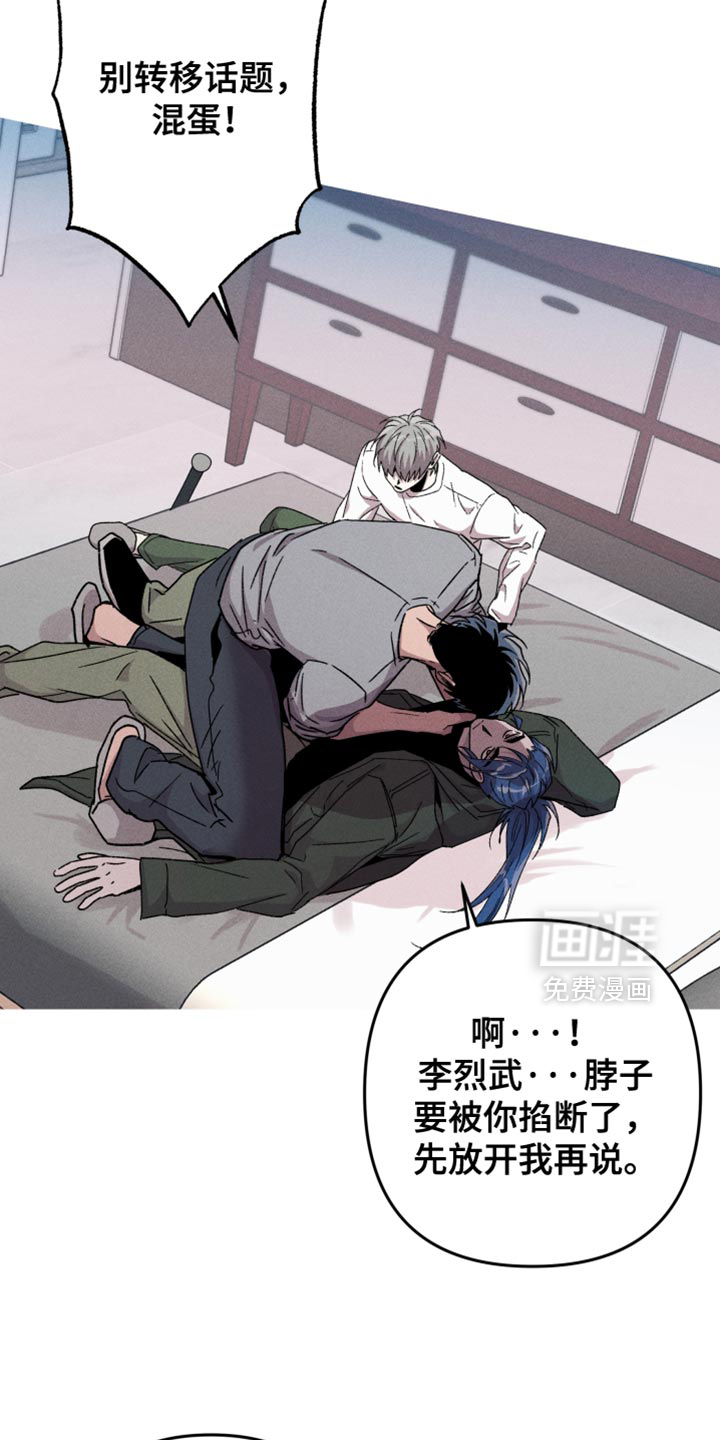 第139话10