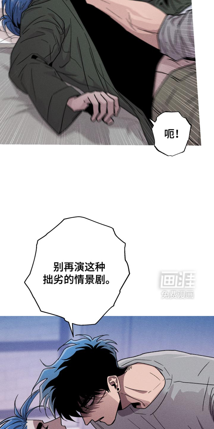 第139话6
