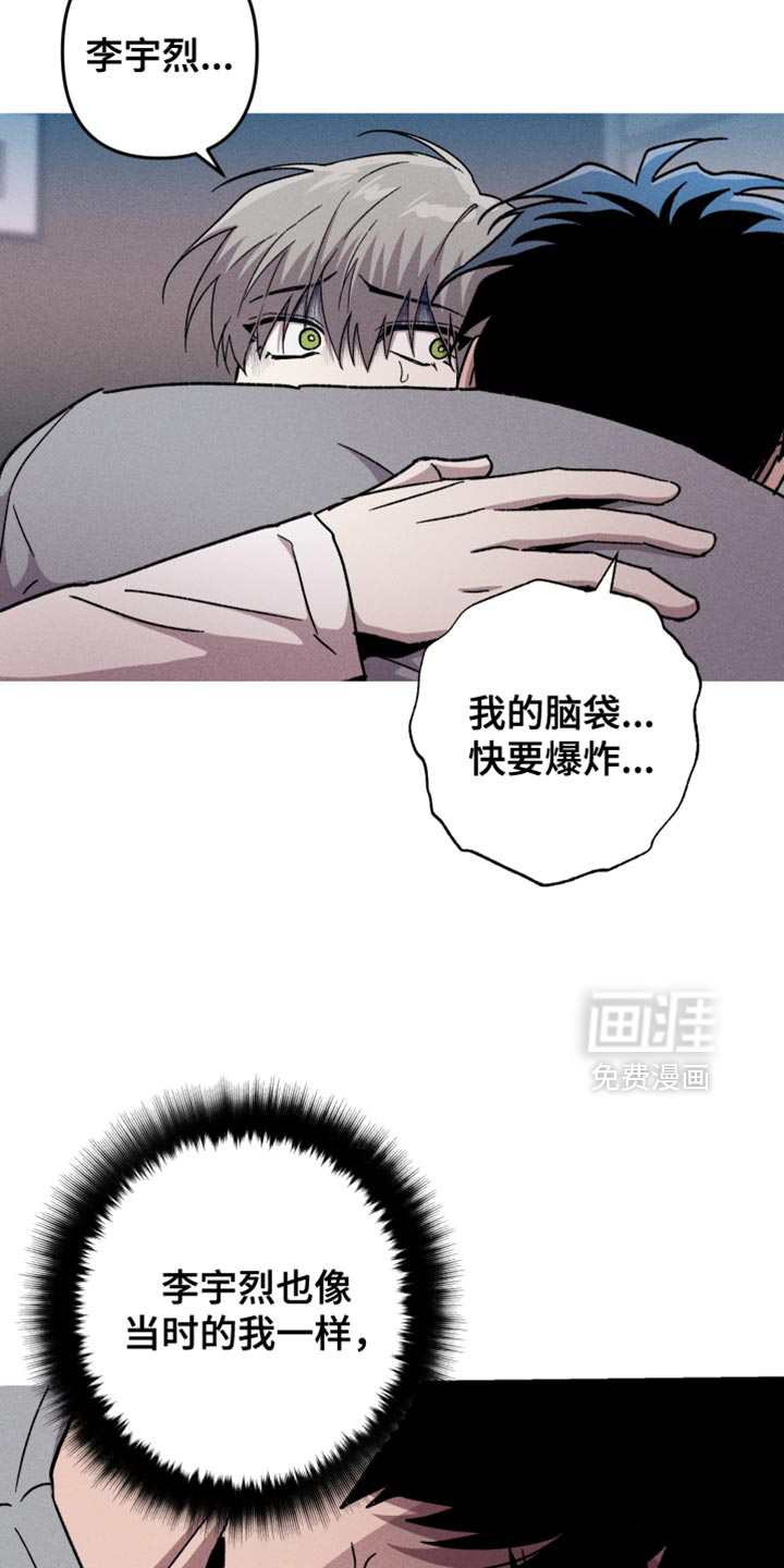 第139话16